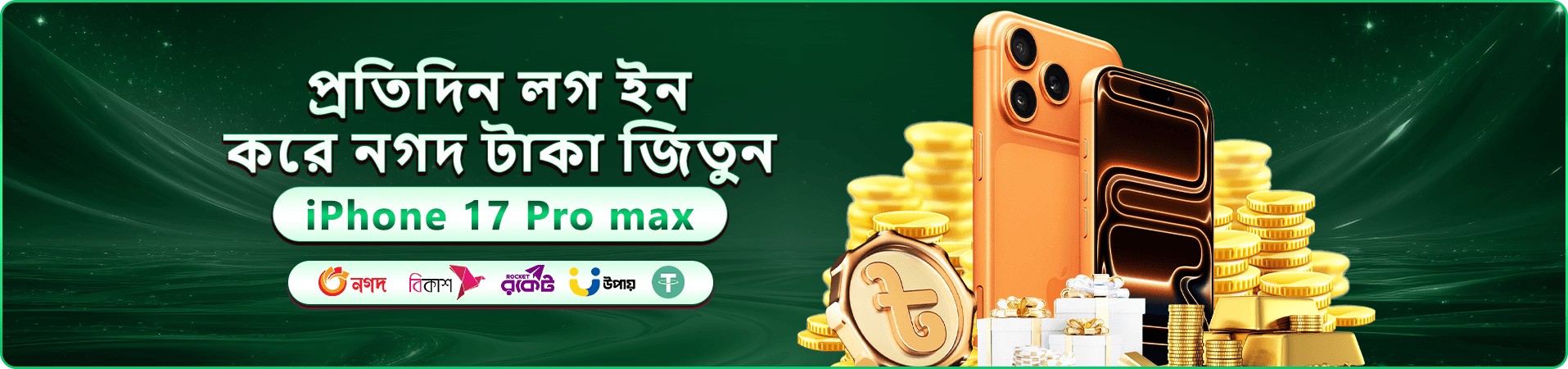 5777 port ক্যাসিনো promotion banner one