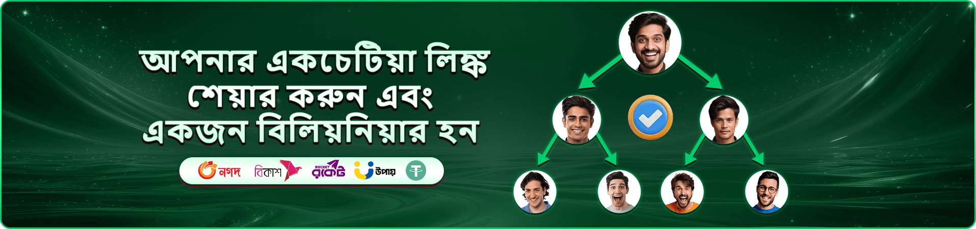 5777 port ডাউনলোড mobile banner two