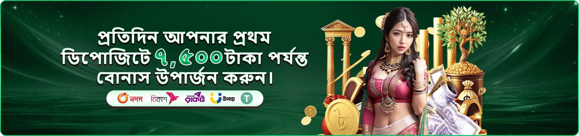 5777 port স্লট preview