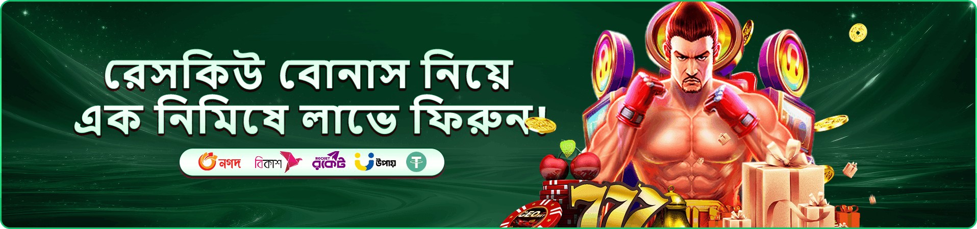 5777 port ক্যাসিনো preview